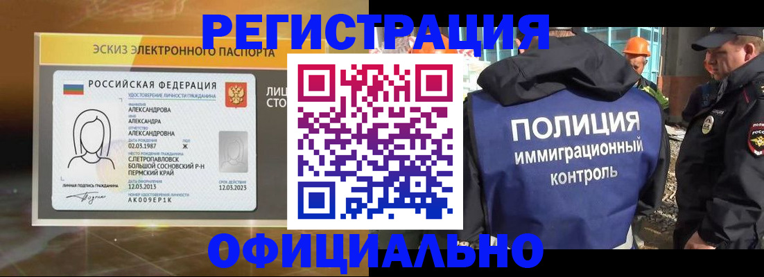 прописка поиск в Вяземском