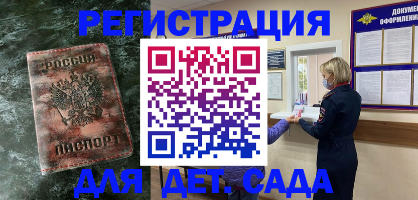 временная регистрация поиск в Вяземском